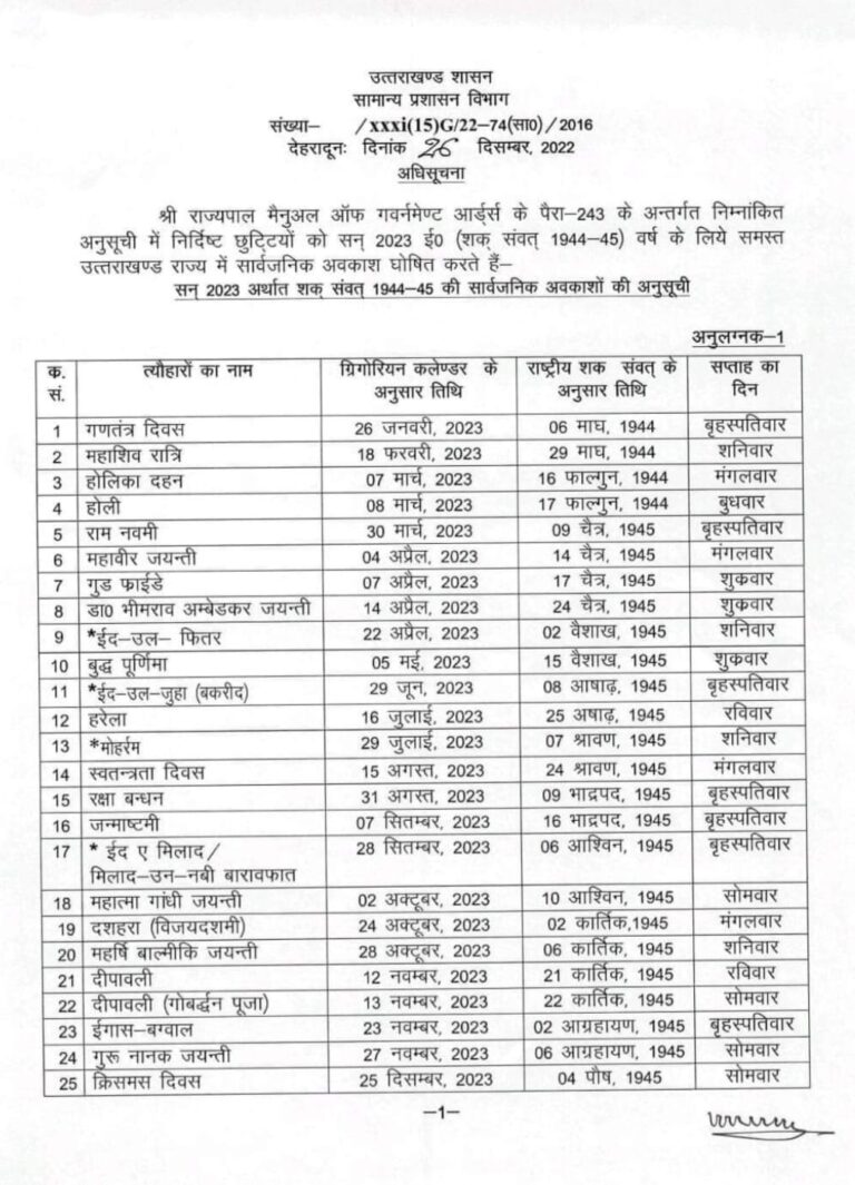 WhatsApp Image 2022-12-28 at 11.46.10