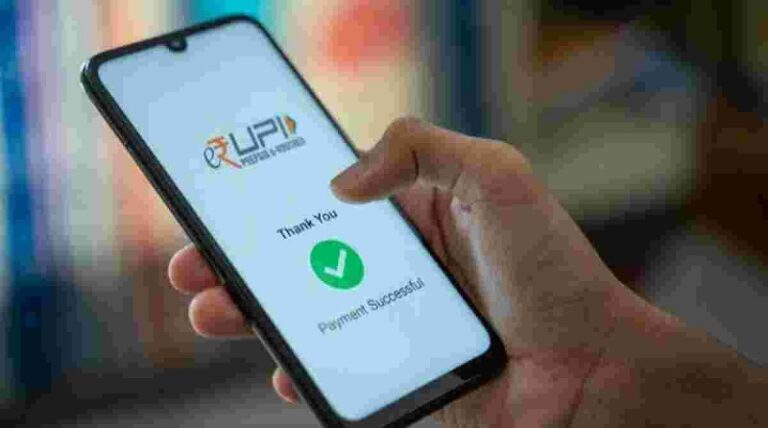 upi-payment