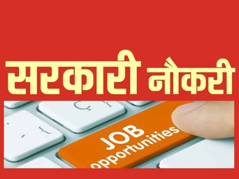JOB-Direct-recruitment-on-these-posts-is-going-on-in-Uttarakhand-apply-soon-like-this.jpg