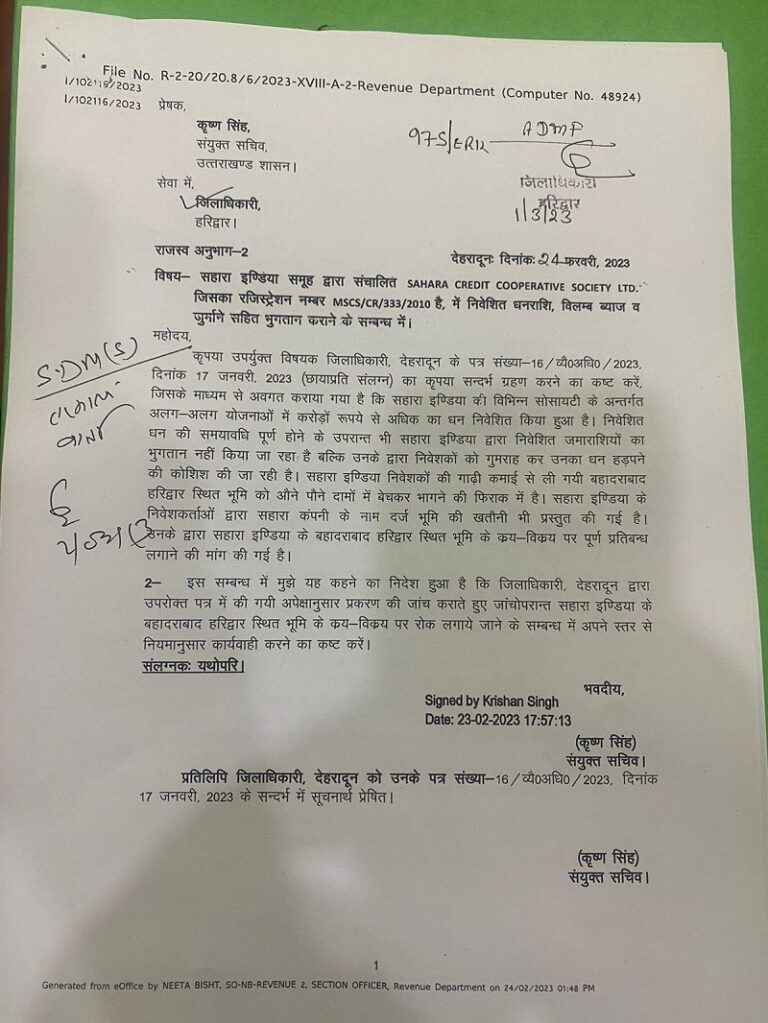 WhatsApp Image 2023-03-03 at 6.42.28 AM