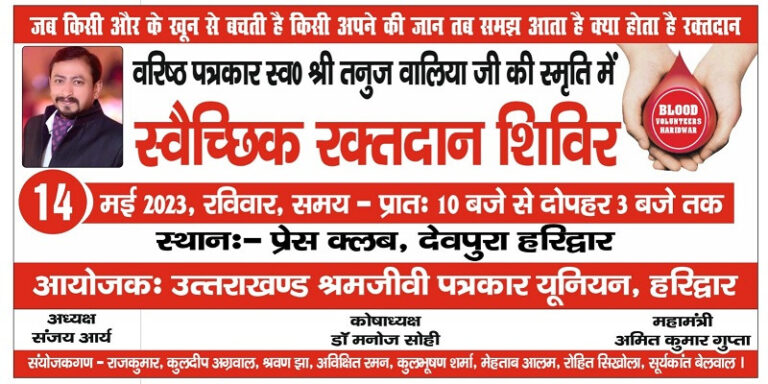 WhatsApp Image 2023-05-13 at 10.51.34 AM