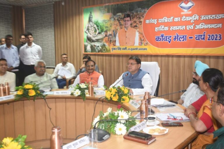 IMG-20230627-WA0023-1024x682