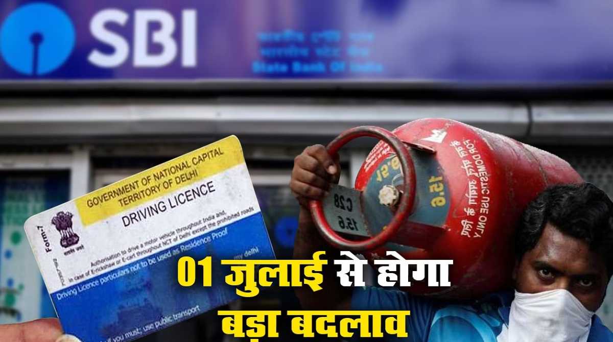 New-Rules-These-big-rules-including-the-price-of-gas-cylinders-are-going-to-change-from-July-1