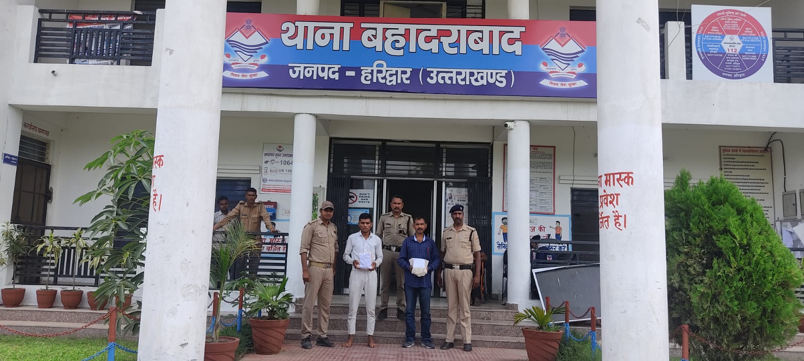 WhatsApp Image 2023-06-16 at 12.51.04 PM