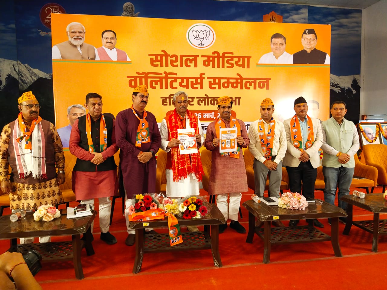 WhatsApp Image 2024-03-26 at 20.38.54