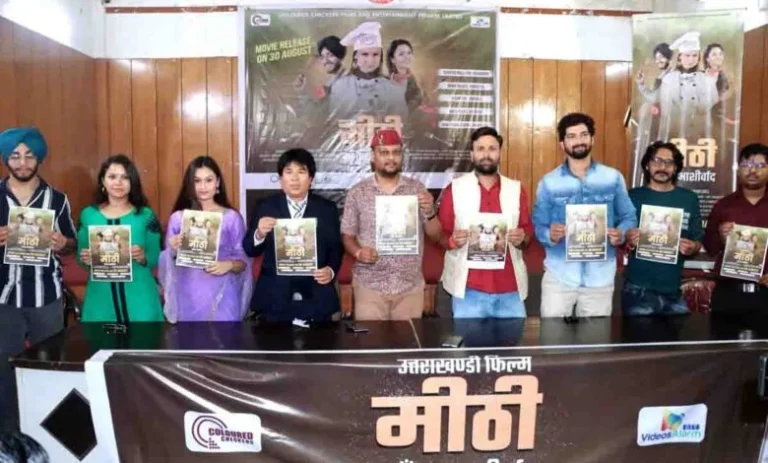 Meethi-Maa-Ku-Ashriwad-780x470-1