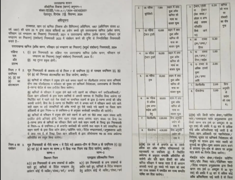 Screenshot 2024-09-25 164746