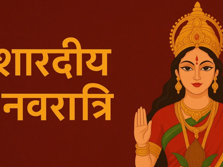 shardiya_navratri_1758349885620_1758349900199_1758414794285