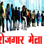 jobs in uttarakhand