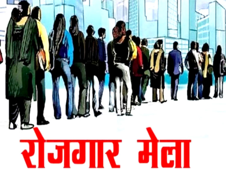 jobs in uttarakhand